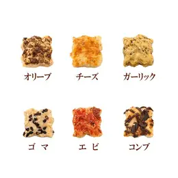 プティ・サレ・アペリティーフ　味