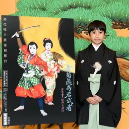 【歌舞伎沼への誘い】歌舞伎スターへの取材＆インタビュー（写真）_1_20