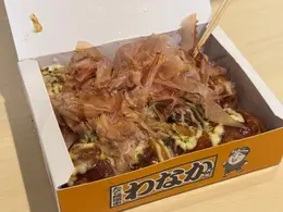 わなか　たこ焼き