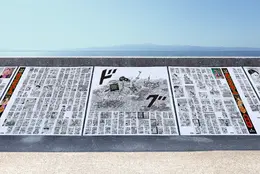 「キングダム読破堤（どくはてい）」