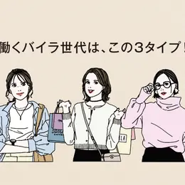 【フォトギャラリー】働く女性にエールを！「仕事」お役立ち記事一覧_1_5