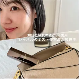 【一覧】みんなが使っているツヤ肌コスメ＆テク_1_1