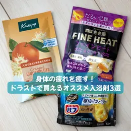 【フォトギャラリー】スイーツ、マンガ、スキンケア…みんなのおうち時間の過ごし方_1_15