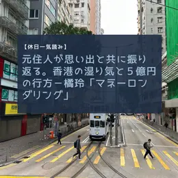 働く女性たちへ！　バイラ読書部がおすすめする本　フォトギャラリー_1_3