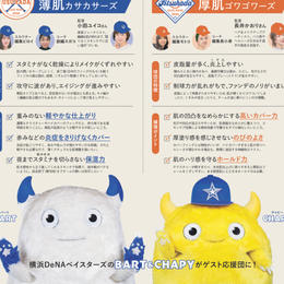 【一覧】おすすめファンデーションの記事まとめ_1_9