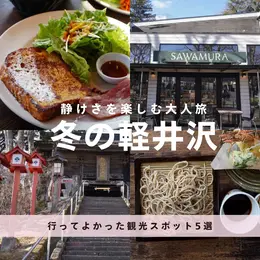 【フォトギャラリー】2022年こそは旅したい！「旅」の記事まとめ_1_11