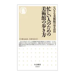 【フォトギャラリー】小説、エッセイなど働く女性へおすすめの本_1_11