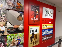 【サロン・デュ・ショコラ2026】おすすめチョコを速報レポ（写真）_1_1