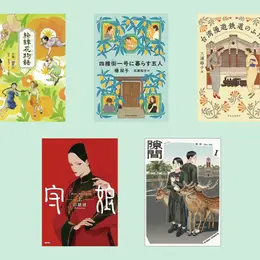 【フォトギャラリー】小説、エッセイなど働く女性へおすすめの本_1_6