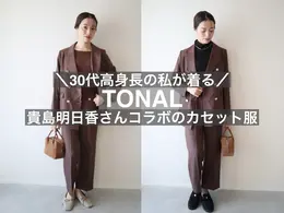 【フォトギャラリー】最旬パンツ＆パンツコーデをまとめてチェック！_1_5