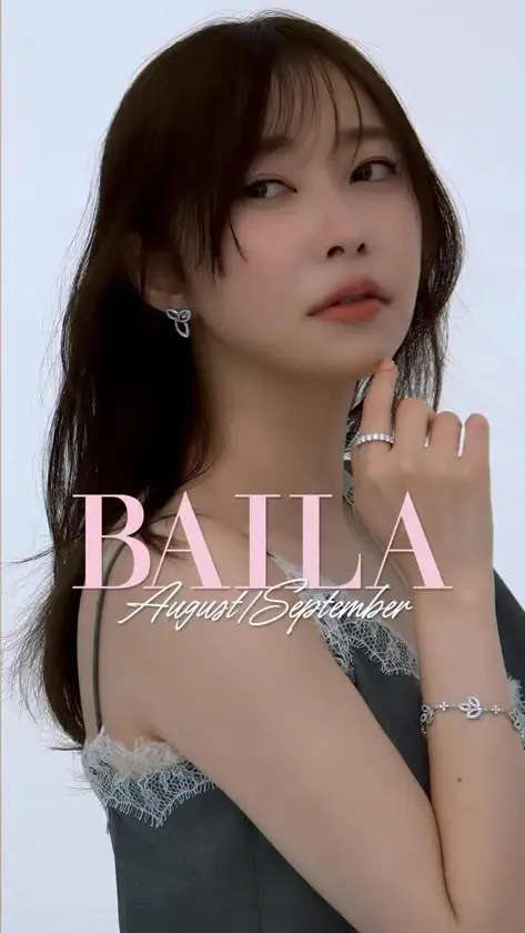 指原莉乃さんが初表紙を飾るBAILA8・9月合併号特別版は本日発売！