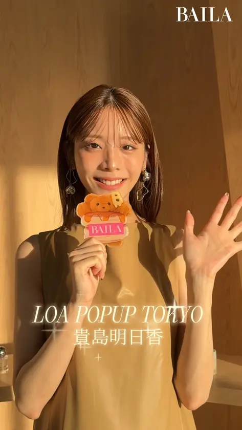 LOA POPUP TOKYOで貴島明日香さんをキャッチ🧸🫧