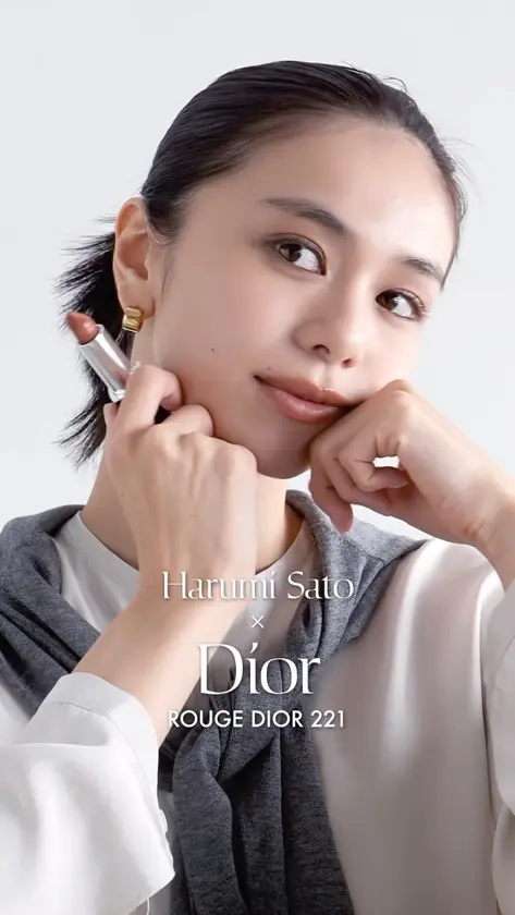 『Dior(ディオール)』のリップを佐藤晴美がお試し!