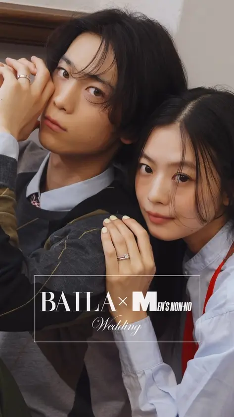 バイラ×メンズノンノ ふたりが主役のウエディング vol.7💍