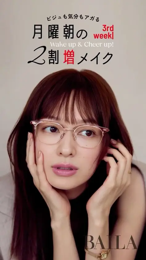 月曜朝の2割増しメイク💄SHISEIDOの「テクノサテン ジェル リップスティック」