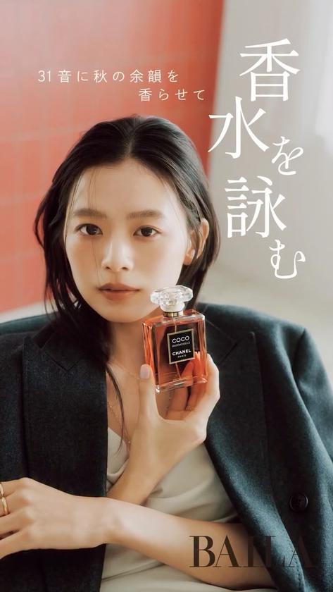 4つの気分に合う香りを、 歌人・木下龍也さんが 詠み下ろし🫧