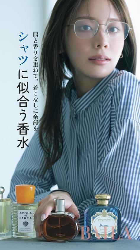 シャツに似合う香水🫧香りとファッションの組み合わせを提案！