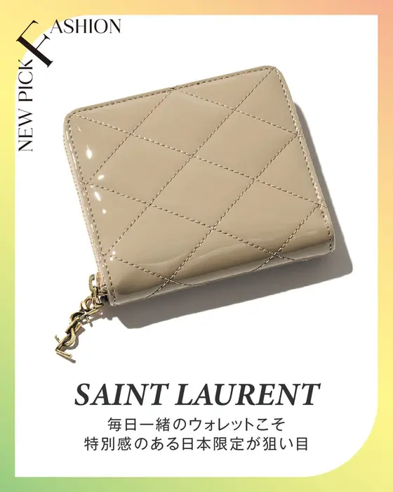 今月の気になるブランドNEWS:SAINT LAURENT