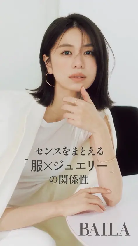 センスをまとえる「服×ジュエリー」の関係性👗💍