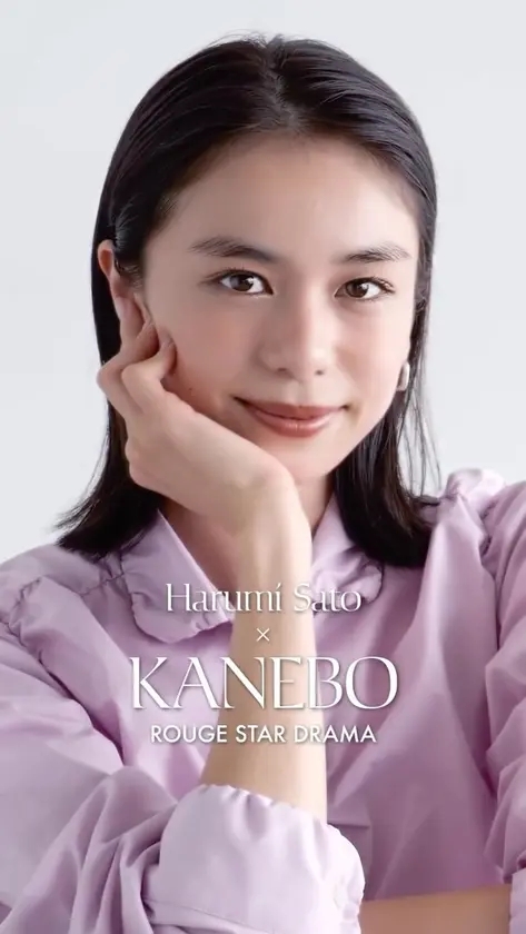 KANEBO(カネボウ)の秋色リップを佐藤晴美がお試し！