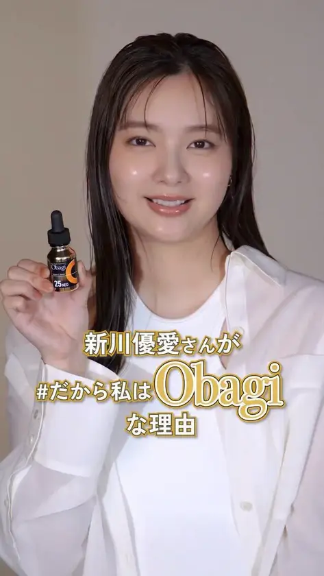 優愛さんが語る「#だからわたしはObagi」な理由って?
