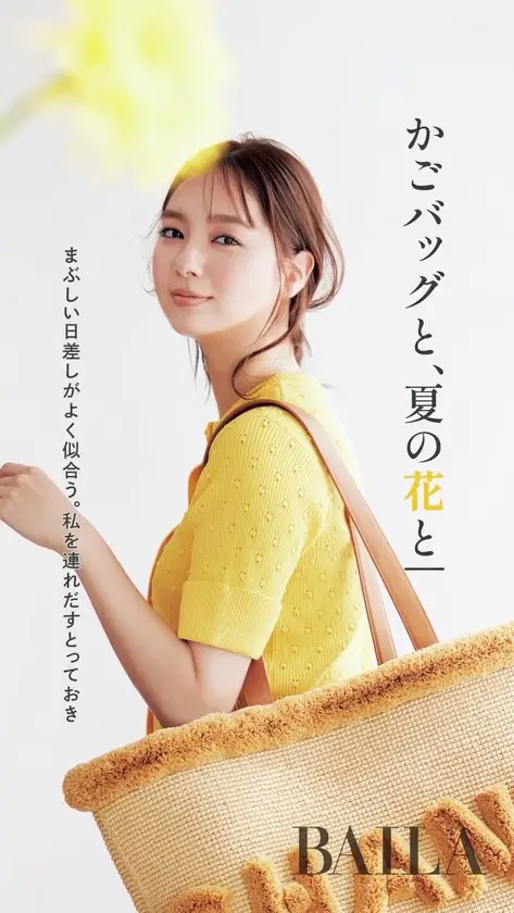 私を連れだすとっておき🌻 ラグジュアリーブランドのかごバッグ