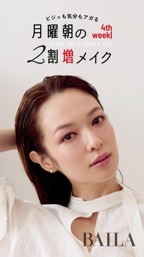 月曜朝の 2割増しメイク✨アディクションの アイシャドウにフォーカス!