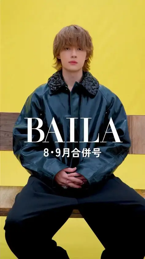 佐野勇斗さんが表紙のBAILA8・9月合併号発売まで、あと3日！