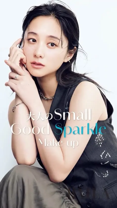 堀田真由主演💄💫 R30からのキラキラメイク